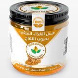 عسل الغذاء الملكي بحبوب اللقاح نصف كيلو