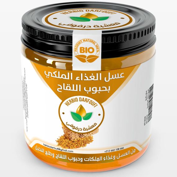 عسل الغذاء الملكي بحبوب اللقاح نصف كيلو