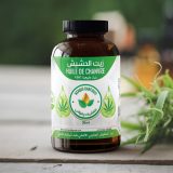 زيت الحشيش المغربي 50ml
