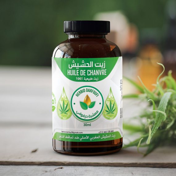 زيت الحشيش المغربي 50ml
