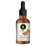 زيت اللوز المر